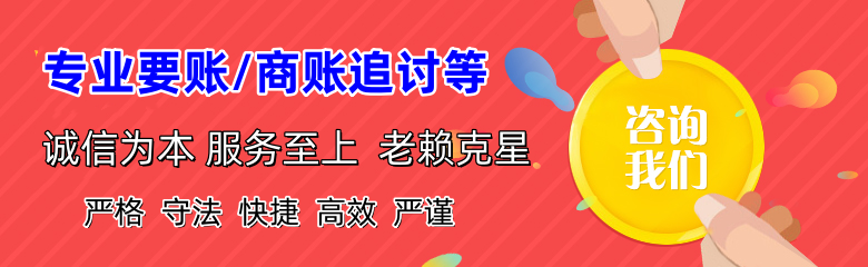 靖江收债公司